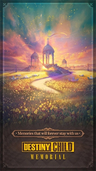 天命之子国际服