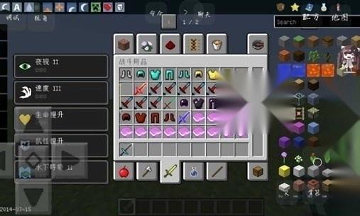 我的世界泰坦生物模组图2