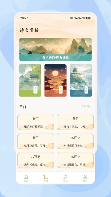 金荔枝诗词截图1