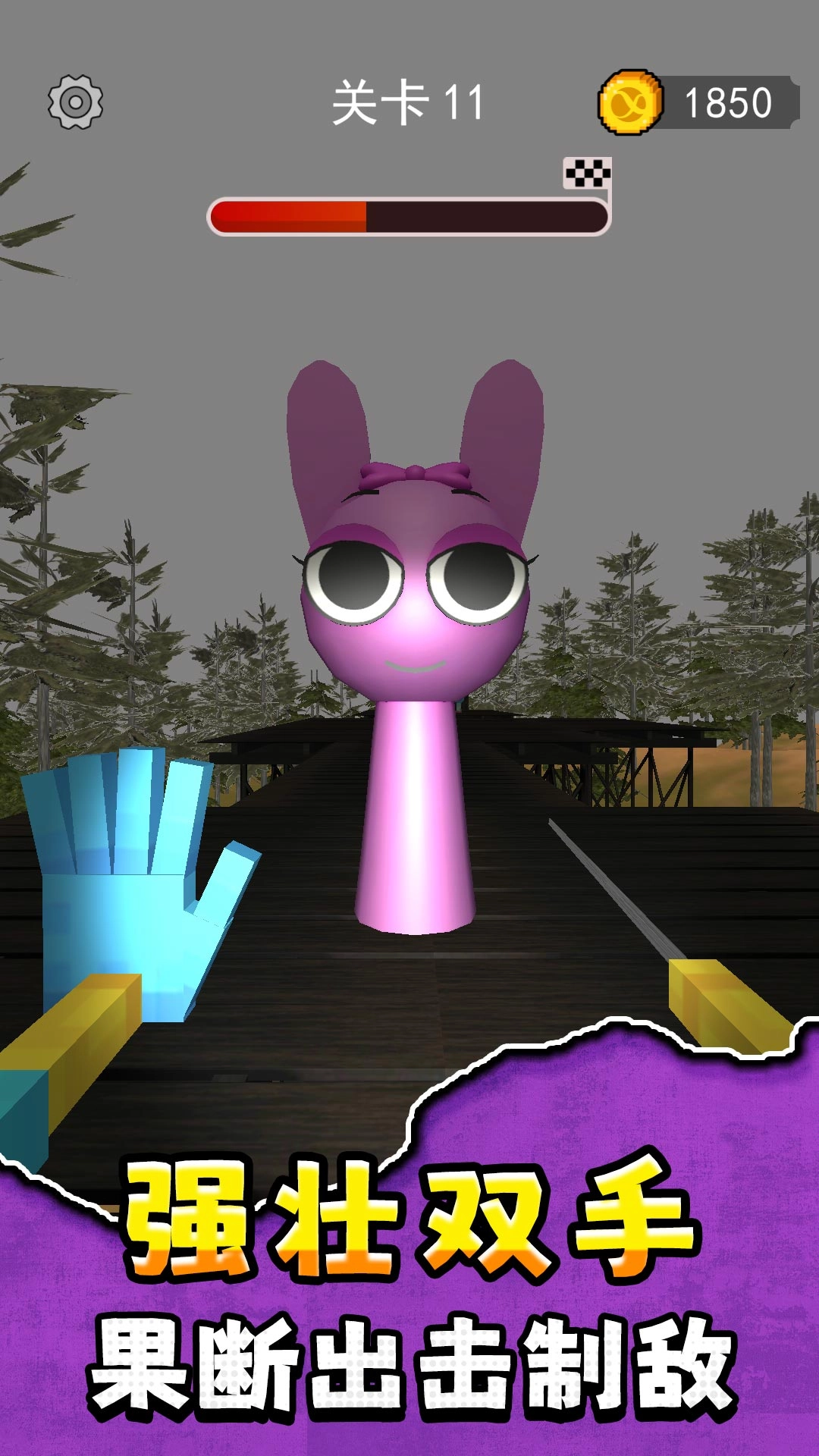 未来勇者大冒险图3