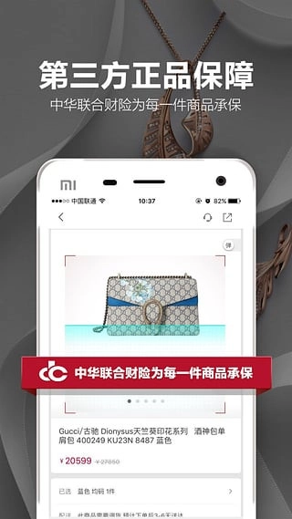 珍品网图4