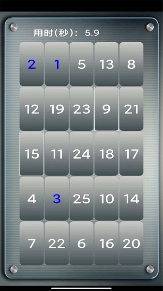 益智拼图游戏(5)