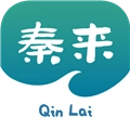秦来 v1.1.0