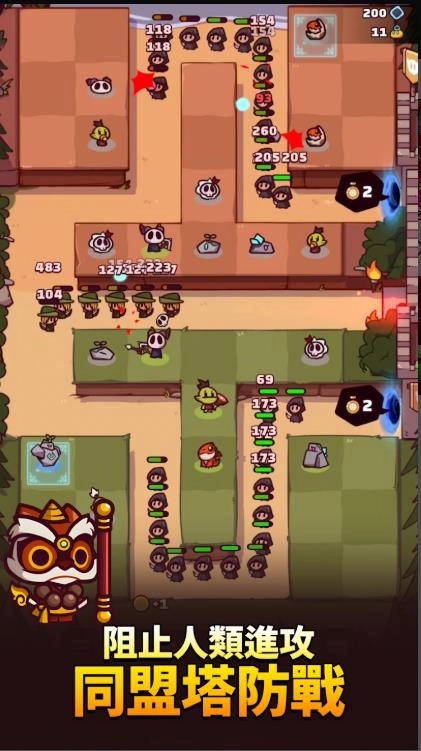同盟塔防战图4