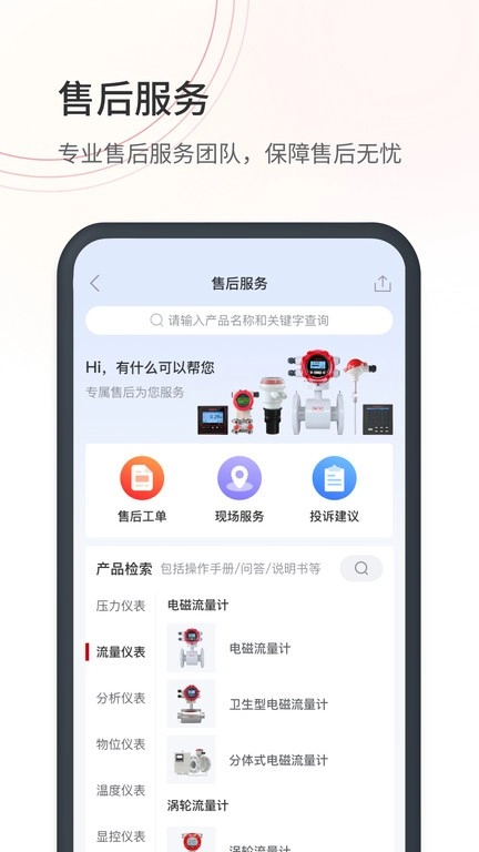 仪表堂堂图4