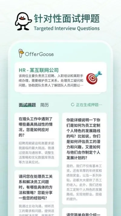 鹅来面2026最新版