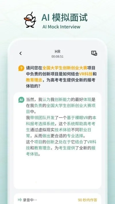 鹅来面2026最新版