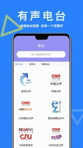智能ai助手小易软件图3