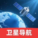 动态高清卫星导航手机客户端最新版