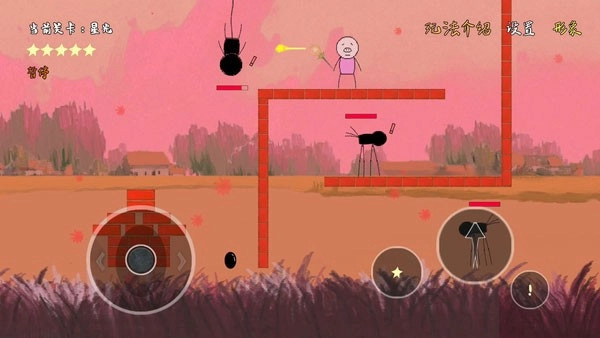 怪胎手机游戏截图0