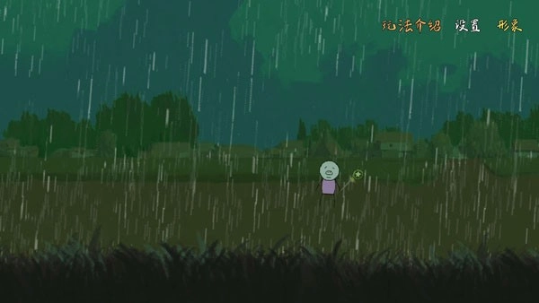 怪胎手机游戏截图2