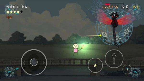 怪胎手机游戏截图1