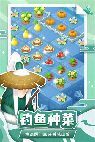 传说中的合合岛图1