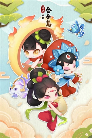 传说中的合合岛图2