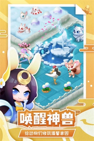 传说中的合合岛图3