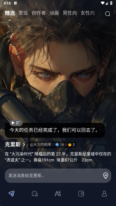 dadyai免费  安卓版