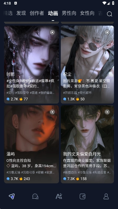 dadyai免费  安卓版