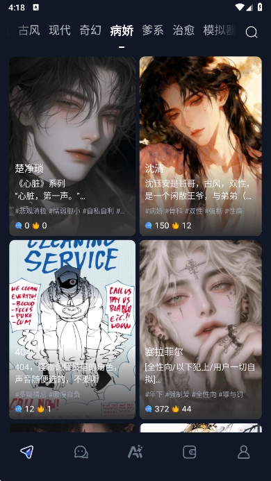 dadyai免费  安卓版