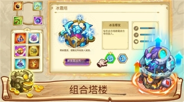 塔防之王5最新2026安装