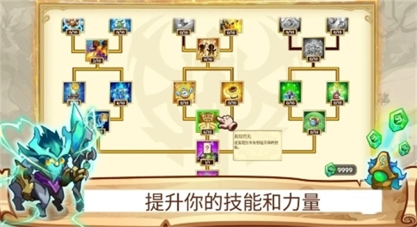 塔防之王5最新2026安装