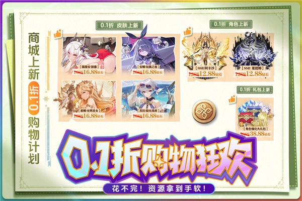 苍空物语无限内购图2