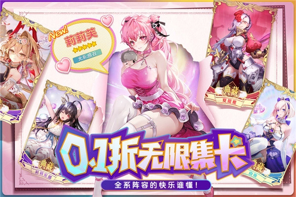 苍空物语无限内购图1