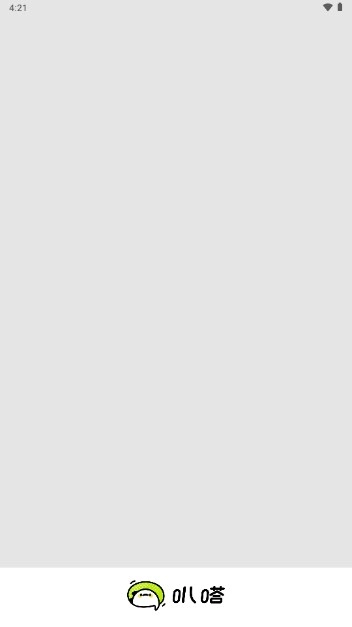 爱奇艺叭嗒免费漫画  最新版