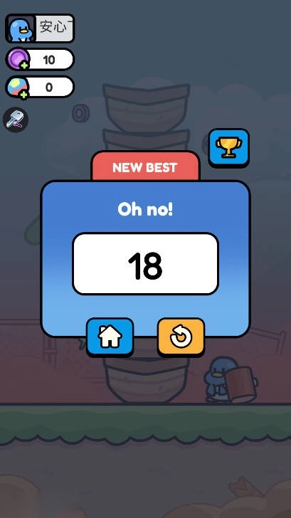 船只撞击者免广告版图4