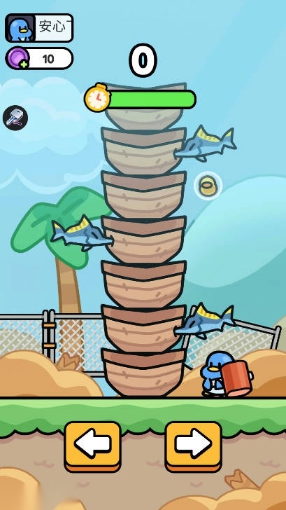 船只撞击者免广告版图5