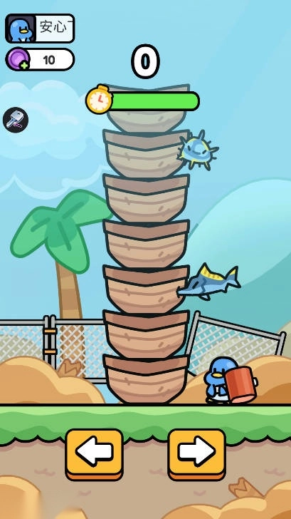 船只撞击者免广告版图2