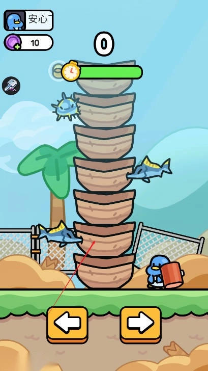 船只撞击者免广告版图1