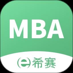 MBA联考题库免费版