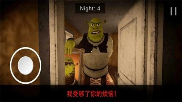 史莱克旅馆逃亡图3