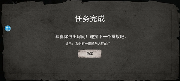 恐怖海绵宝宝图1