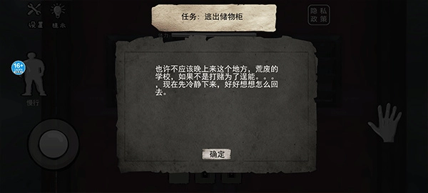 恐怖海绵宝宝图2