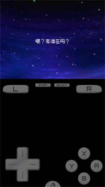 勇者斗恶龙9图1