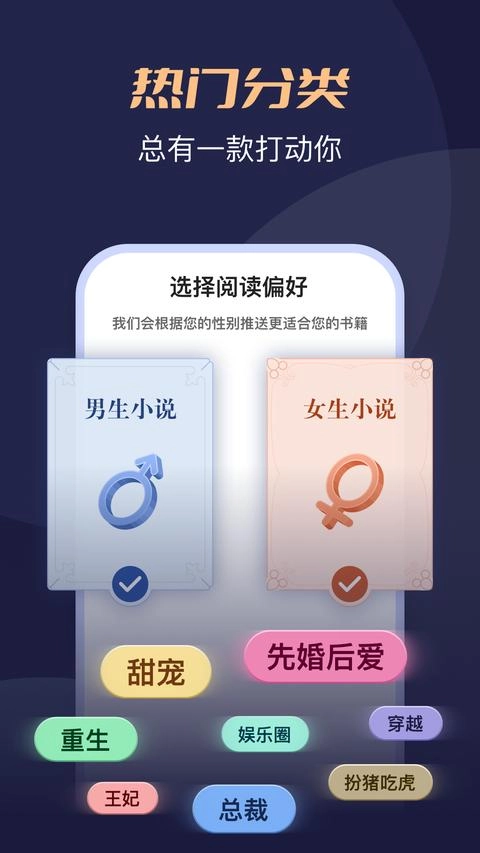 月鼠小说最新版图1