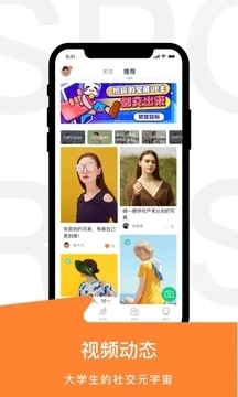 运动世界校园图3