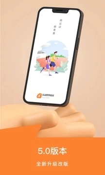 运动世界校园图2