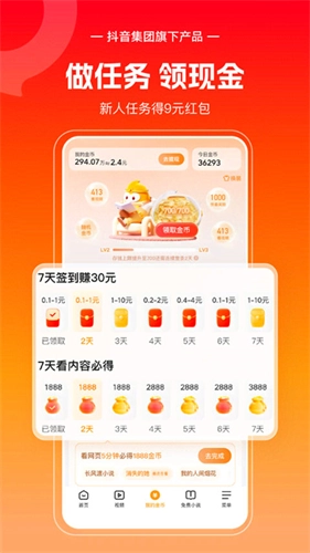 悟空浏览器最新版2