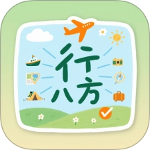 行八方神器免费版