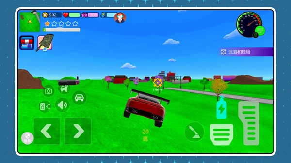 城市吃鸡保卫战3