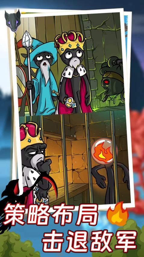 火柴人全面战争(1)