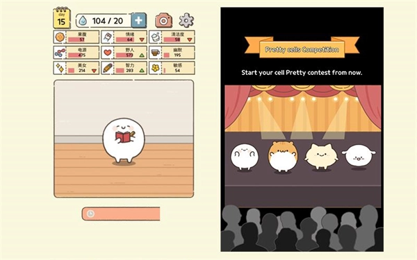 我的49天与细胞(4)