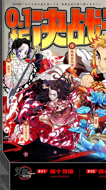 艾尔指挥官游戏