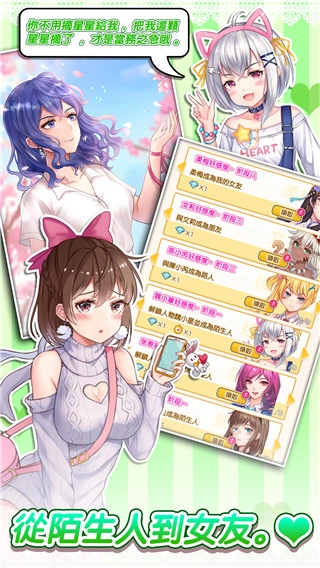 明星经纪人心跳