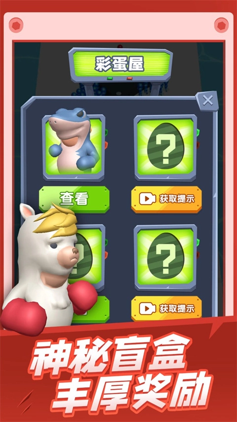 炮弹兵冲冲冲游戏