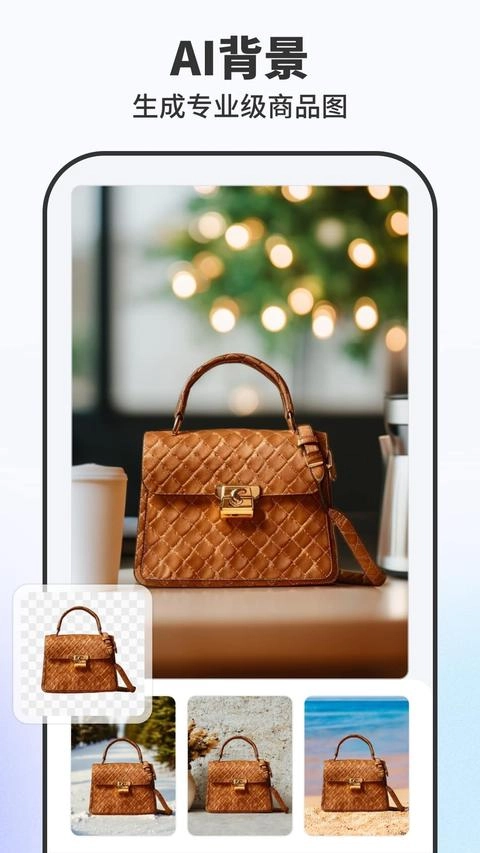 Pokecut快咔设计室免费版1