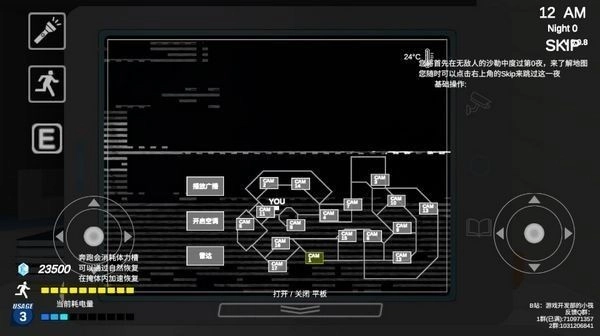 夏莱的午夜后宫2
