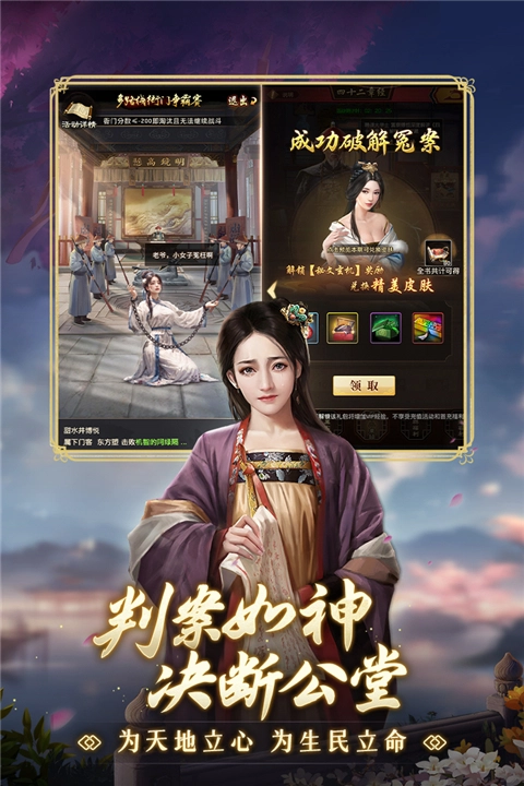 极品芝麻官正版